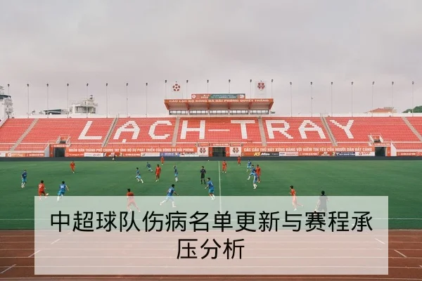 温网单日赛程比分与对阵查询