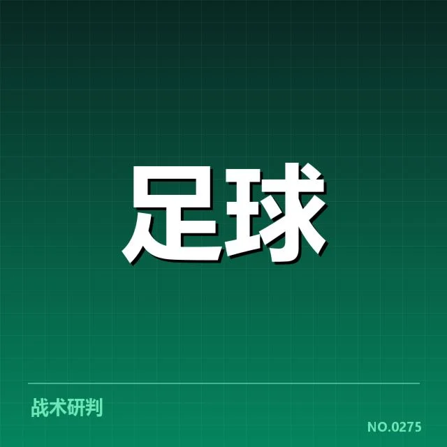 AC米兰当前确认伤病名单详情