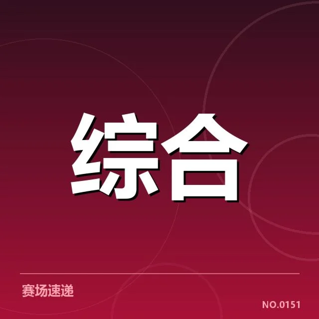 运动装备商业化趋势：品牌盈利模式演变疑问